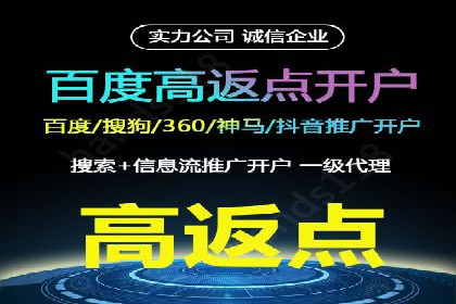 百度竞价托管公司助力企业快速占领市场