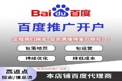 代理开户案例中的业务流程再造
