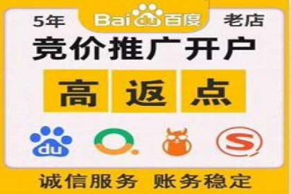 百度优化推广助力电商企业提升销量